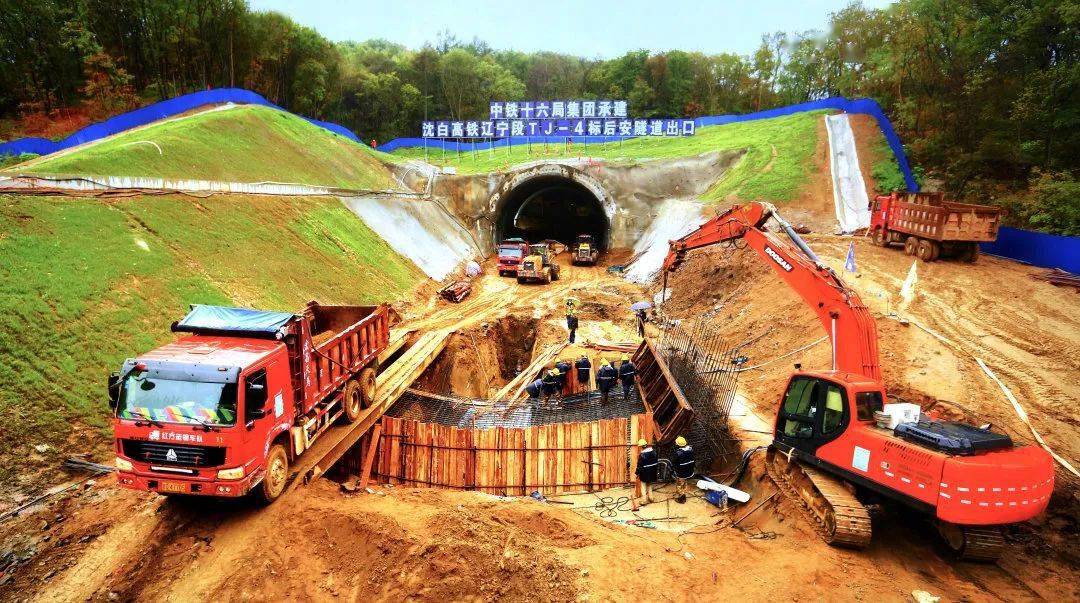 沈白高铁吉林段蕞长隧道横洞至进口段贯通背后的吉林“速度”(图1)